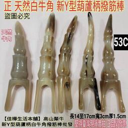 Y－犛牛拼圖(126片拼圖 )- 台旺文創TW-126-043 歷史價格詳細信息