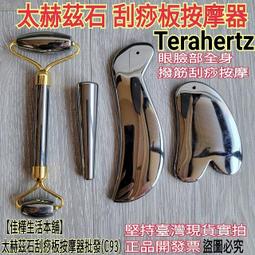 送收納袋【佳樺牛角館】臺灣現貨免等船型天然牛角頭部按摩器批發MD-75刮痧板牛角梳按摩板頭皮按摩梳經絡指壓板推拿器刮痧器 歷史價格詳細信息