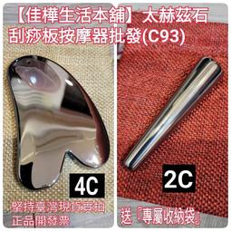 送收納袋【佳樺牛角館】臺灣現貨免等船型天然牛角頭部按摩器批發MD-75刮痧板牛角梳按摩板頭皮按摩梳經絡指壓板推拿器刮痧器 歷史價格詳細信息