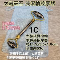 送收納袋【佳樺牛角館】臺灣現貨免等船型天然牛角頭部按摩器批發MD-75刮痧板牛角梳按摩板頭皮按摩梳經絡指壓板推拿器刮痧器 歷史價格詳細信息