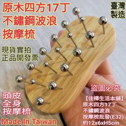 佳樺不銹鋼大M筋膜刀+收納袋304不鏽鋼筋膜刀????????臺灣現貨正品有發票C99-2筋膜刀 刮痧板 刮痧刀 刮痧器 刮刀按 歷史價格詳細信息