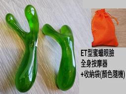 佳樺蜜蠟刮痧按摩器+收納袋????????臺灣現貨正品有發票C106刮痧板 按摩梳 養生頭皮梳 按摩刮痧 樹脂按摩板 密臘塑膠指 歷史價格詳細信息