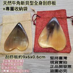 佳樺新升級無煙隨身艾灸批發C92臺灣現貨正品開發票 冬天至寶 艾草溫灸器 無煙隨身灸 艾灸 防漏煙艾灸盒 無烟艾柱溫灸衣 歷史價格詳細信息
