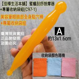 【佳樺點眼瓶2舖】1組20支台灣製造葫蘆形塑膠點眼瓶(10ml)乳液瓶.化妝水瓶.精油瓶.精華液瓶.瓶瓶罐罐批發 歷史價格詳細信息