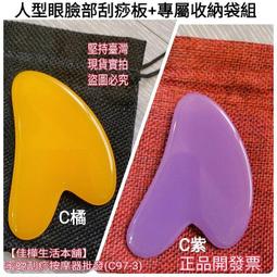 現貨 佳樺MIT附耳帶二用純棉口罩套A8-1臺灣文創可水洗布質口罩套防塵套 延長口罩使用防護套 布口罩保護套 純手工口罩 歷史價格詳細信息