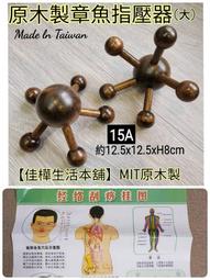 章魚木耳邊漁夫帽子可愛毛絨女秋冬季韓版百搭日系貝雷盆帽保暖潮 歷史價格詳細信息