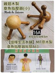 章魚木耳邊漁夫帽子可愛毛絨女秋冬季韓版百搭日系貝雷盆帽保暖潮 歷史價格詳細信息