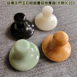 佳大蘑菇頭復位按鈕自鎖開關LA38-11MMZS頭部直徑60mm開孔22mm 歷史價格詳細信息