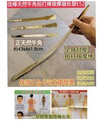 天然牛角圣杯純手工卦圣杯法卦陰陽卦交筊杯笅杯工藝用品太極八卦 歷史價格詳細信息