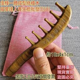 臺灣【一日達發票】多功能五檔可折疊竹木質床上電腦桌(小桌子閱讀架平板架看書架寫字板床上書桌寫字板) 歷史價格詳細信息