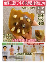 現貨 牛角梳 EE9細齒 正品 水牛角 尖尾梳 扁梳 真牛角 美髮 天然材質 牛角梳子 無靜電 梳頭養生 保健梳理 歷史價格詳細信息