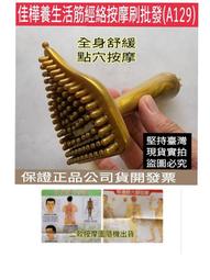 臺灣正品點穴王楊公尋龍尺高準度純銅折疊龍頭專業迷你袖珍 歷史價格詳細信息