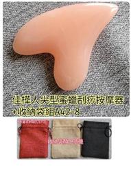 臺灣現貨正品開發票 佳樺天然牛角新頭部刮痧七星點穴按摩器團購批發C41頭皮牛角梳 按摩梳 牛角穴位梳 歷史價格詳細信息