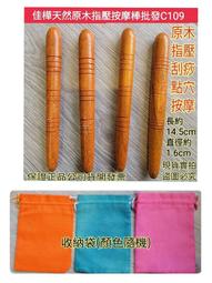 臺灣正品點穴王楊公尋龍尺高準度純銅折疊龍頭專業迷你袖珍 歷史價格詳細信息