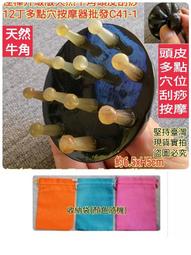 臺灣正品點穴王楊公尋龍尺高準度純銅折疊龍頭專業迷你袖珍 歷史價格詳細信息