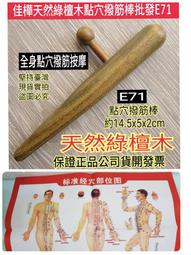 臺灣正品點穴王楊公尋龍尺高準度純銅折疊龍頭專業迷你袖珍 歷史價格詳細信息