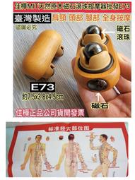 佳樺????????MIT天然原木柄專業捲髮圓梳批發MH23臺灣製正品開發票 捲髮梳 捲梳 圓梳 造型梳 瀏海梳 髮根梳 髮廊專 歷史價格詳細信息