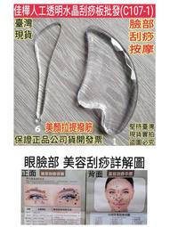 現貨 眼部按摩器正品玫琳凱微電流滾輪按摩儀女V臉部按摩器雙下巴提拉緊致瘦臉器 歷史價格詳細信息