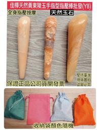 佳樺首賣????????MIT迷你14cm原木柄14k黃金梳+收納袋MH8????????臺製正品有發票 隨身小梳子 頭部按摩 黃金針梳 歷史價格詳細信息