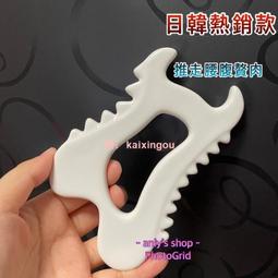 陶瓷刮痧體雕板 美姿體雕板 韓國火爆同款 韓國體雕板 陶瓷刮痧板 體雕板 撥筋板 刮痧 撥筋 歷史價格詳細信息