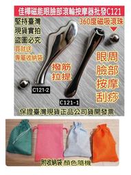 現貨 眼部按摩器正品玫琳凱微電流滾輪按摩儀女V臉部按摩器雙下巴提拉緊致瘦臉器 歷史價格詳細信息