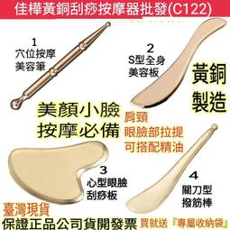 臺灣現貨黃銅招財聚寶盆 招財進寶百福缸擺件 純銅米缸 大筆進財聚寶甕 人財兩旺聚寶盆 小銅杯 招財小物 神明供杯 玄關聚 歷史價格詳細信息