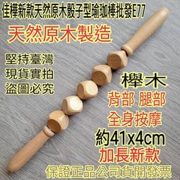 佳樺新升級無煙隨身艾灸批發C92臺灣現貨正品開發票 冬天至寶 艾草溫灸器 無煙隨身灸 艾灸 防漏煙艾灸盒 無烟艾柱溫灸衣 歷史價格詳細信息