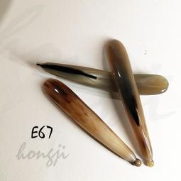 天然牛角圣杯純手工卦圣杯法卦陰陽卦交筊杯笅杯工藝用品太極八卦 歷史價格詳細信息