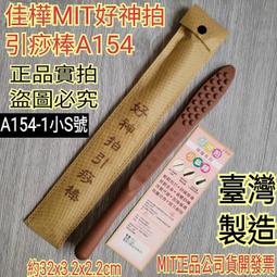 臺灣正品點穴王楊公尋龍尺高準度純銅折疊龍頭專業迷你袖珍 歷史價格詳細信息