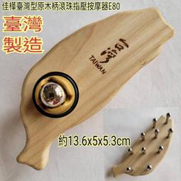 樺佳????????MIT臺灣文創祈願平安杯擺飾14款????????台製正品開發票SA7-6交換禮物 祈福博杯擺件 筊杯 搏杯 臺灣紀 歷史價格詳細信息