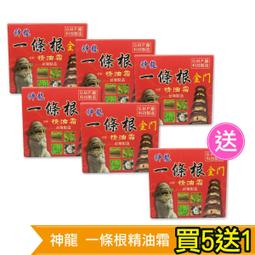 買一送一根根分明極細眉筆防水防汗自然持久不暈染不脫色新手 歷史價格詳細信息