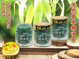 【晨豐商行】按摩保健淋巴腺美體滾輪棒/ 美顏棒瘦臉按摩棒/小顏滾輪臉部按摩促進健康循環 歷史價格詳細信息