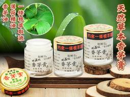【晨豐商行】按摩保健淋巴腺美體滾輪棒/ 美顏棒瘦臉按摩棒/小顏滾輪臉部按摩促進健康循環 歷史價格詳細信息
