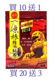 10條500元【油品味】YAMAHA G-110 G-130 85W140 山葉 機車 齒輪油 公司貨 YAMALUBE 歷史價格詳細信息