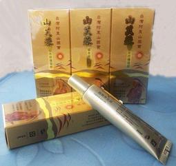 小翰館~神農氏拔罐器台灣製全新(加拔罐杯無大小19元/只弧口38元/只、大胸杯130元、加購活塞長管150元 歷史價格詳細信息
