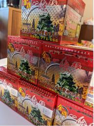 買十條送二條超商取貨免運【高雄阿齊】美耐吉齒輪油 85/140 GL-5 容量120cc 歷史價格詳細信息