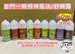 【露天妹妹】G-R001 金老漢 32合一 多功能 起子組 拆機工具 工具組 維修 起子 合金鋼 含鎳子 拆殼工具 星形 歷史價格詳細信息