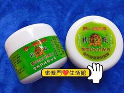 全新♡&hearts;~I10~ideal (tm) SWAROVSKI 施華洛世奇水晶鑽觸控筆(黑色)&hearts;♡~45g~&darr;&darr;&darr;降價嚕&darr;&darr; 歷史價格詳細信息