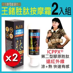 【50入組】 涼感運動毛巾 降溫冰涼巾 涼感巾 顏色隨機 歷史價格詳細信息