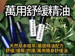 【金石工坊】家內平安招手貓(高17CM)搖手招財貓 陶瓷開運風水擺飾 新居落成 喬遷 歷史價格詳細信息