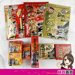 金門 金牌一條根【舒涼噴霧 120mlx4罐組】(清涼舒適/方便攜帶) 虎牌 歷史價格詳細信息