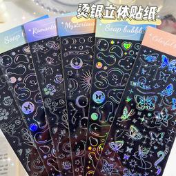 【e手貨e飾舖】年年有魚//粉紅//貓眼石(大魚)動物造型手機吊飾 歷史價格詳細信息