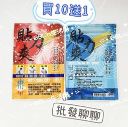 安欣二姑薄荷精油膏100g 薄荷 精油膏 精油霜 按摩霜 按摩膏 推拿膏 推拿霜 安欣 安欣二姑 安欣達生物科技 現貨 歷史價格詳細信息