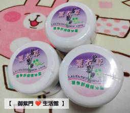 【台灣現貨????御清坊????隔日到貨】驅能貼布 / 驅動能量循環、淨化體內穢氣/ 純草本精油貼布 清涼舒暢、舒緩不適 歷史價格詳細信息
