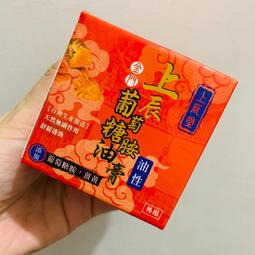 上辰堂-金門一條根葡萄糖胺舒緩噴劑(120ml/罐)*小倩小舖* 歷史價格詳細信息