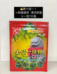 金門十景集錦酒--空酒瓶 毋忘在莒 莒光樓 中正公園 古崗湖 海印寺 馬山前哨 稚暉亭 魯王新墓 文台古塔 榮湖水庫 歷史價格詳細信息