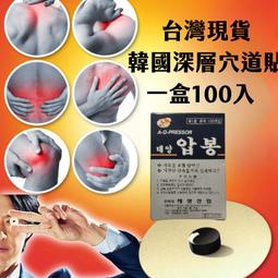 韓國 層繞不規則 造型 可調 戒 戒指 尾戒【Bonjouracc】 歷史價格詳細信息