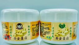 安欣 安欣二姑 金牌 金門 一條根 雙頭 神風油 黃金薑 神風油 抹草薄荷 薰衣草 專利 按摩 雙滾珠頭 安欣達生物科技 歷史價格詳細信息