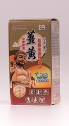 金牌黃金薑神風油90ml 金牌 神風油 金門 一條根 推拿霜 推拿膏 按摩霜 按摩膏  安欣 安欣二姑 安欣達生物科技 歷史價格詳細信息