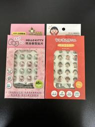 精油香氛口罩釦  12MM 精油口罩扣 香薰扣 精油扣 薰香扣 精油口罩扣 香氛釦  口罩薰香扣 口罩精油扣 歷史價格詳細信息
